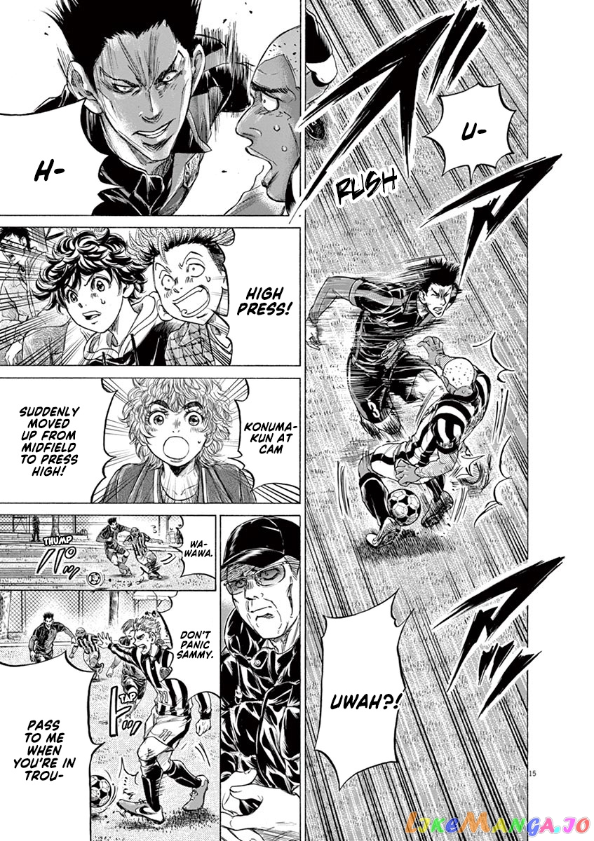 Ao Ashi, Chapter 226 image 15